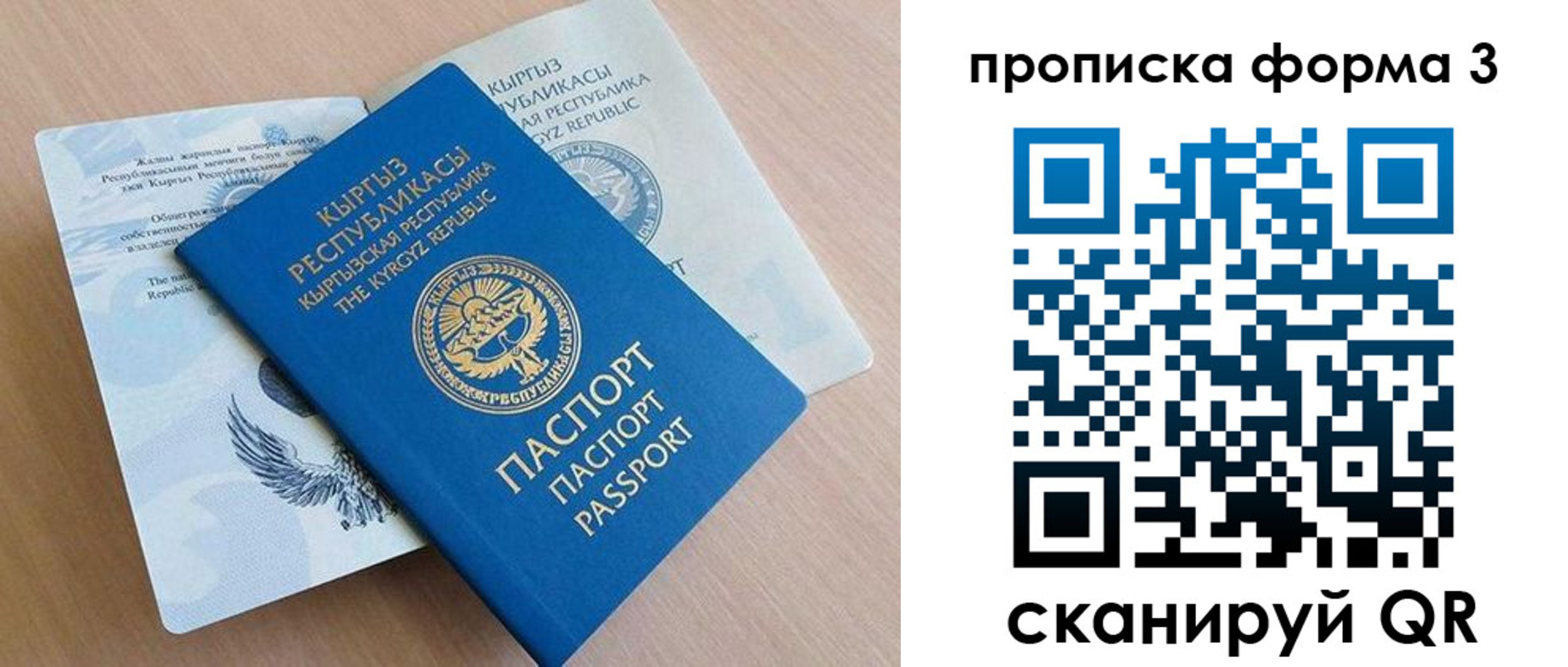 где прописаться в Городце