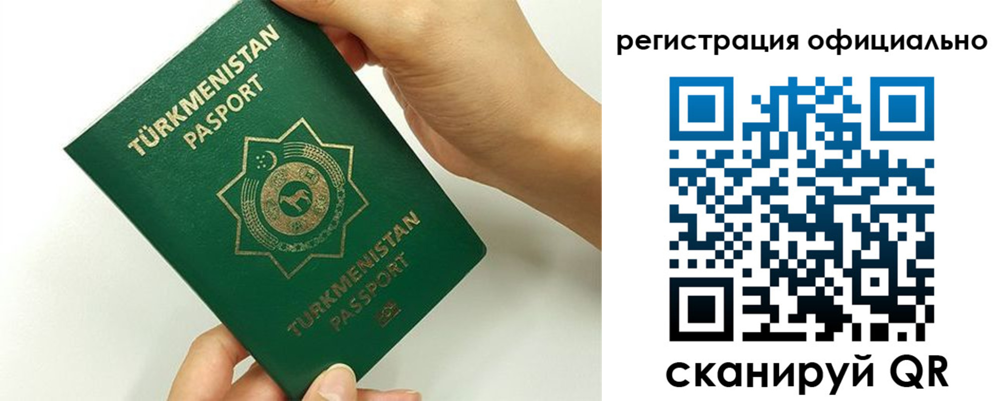 прописка поиск в Городце