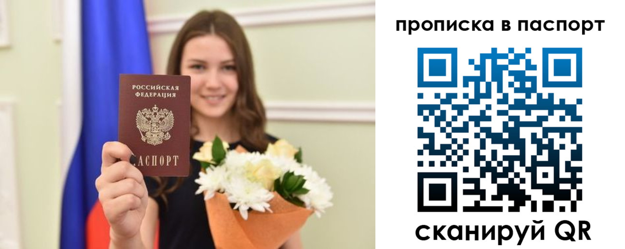 миграционный учет в Городце