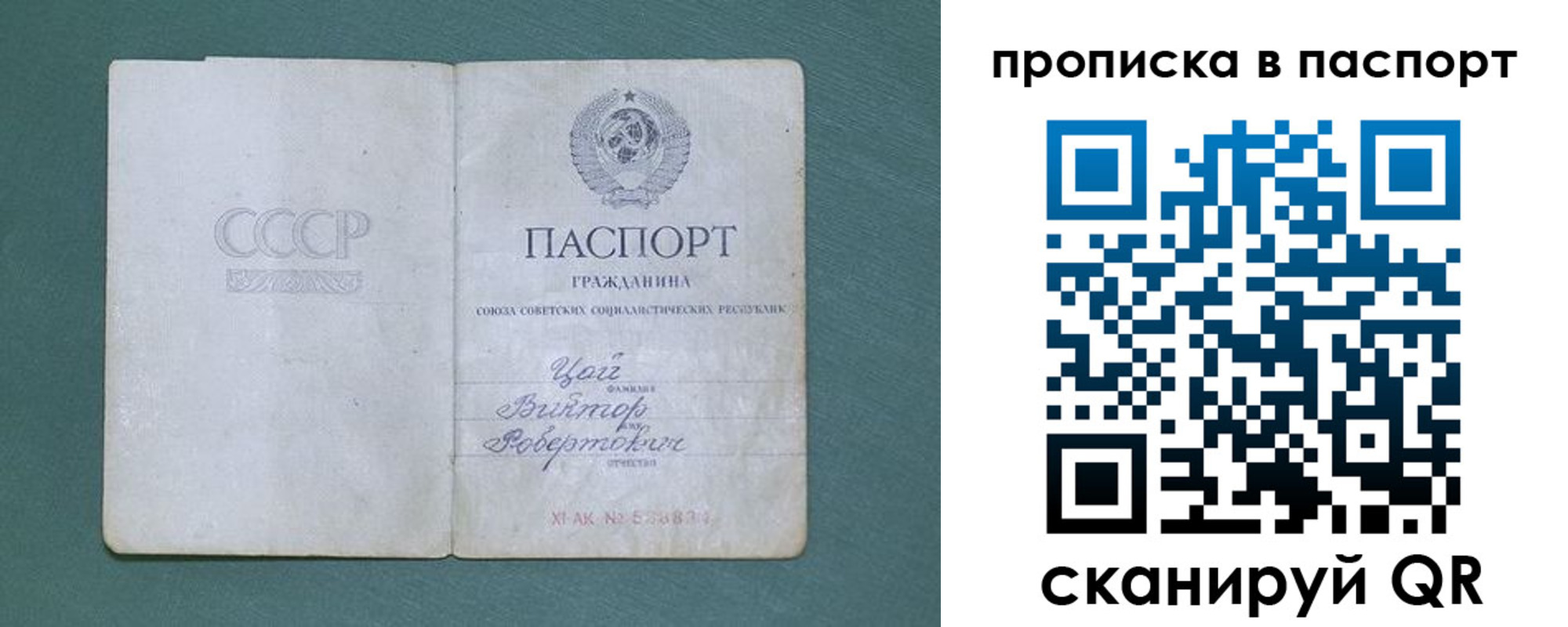 пропишу в квартире в Городце