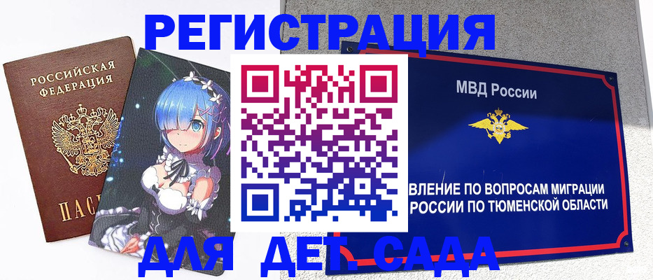 форма 3 в Городце