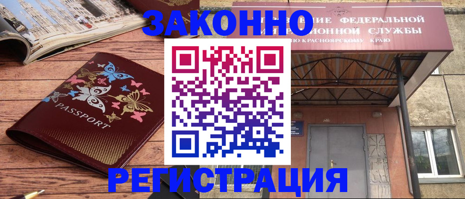 прописка поиск в Городце