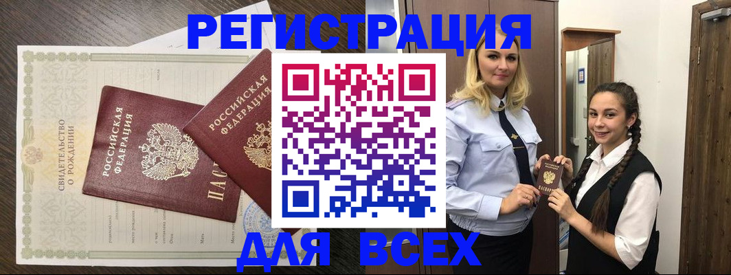 найти адрес прописки в Городце